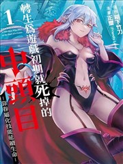 漫画英雄